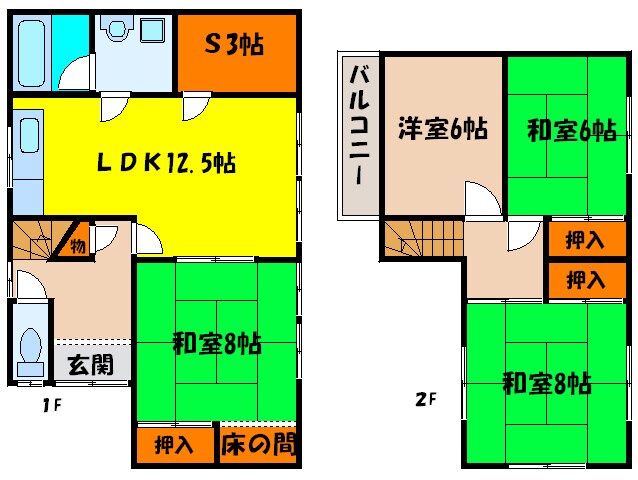 間取り図 桜ケ丘1丁目テラスハウス