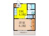 メゾンE・I 1DKの間取り