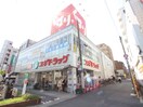 スギドラッグ(ドラッグストア)まで430m Ｋ´Ｓ ＭＡＩＳＯＮ 昭和町