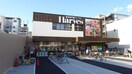 ハーベス山本店(スーパー)まで240m サンロゼヤマモト