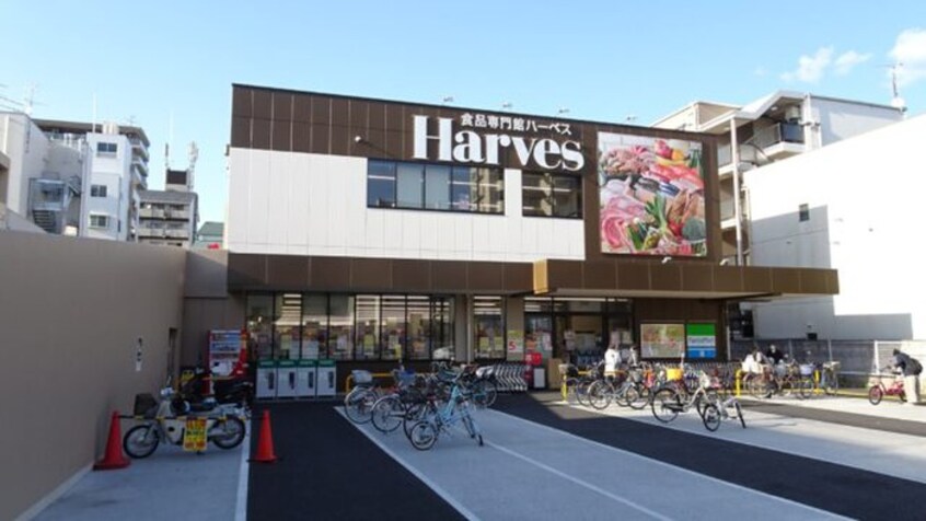 ハーベス山本店(スーパー)まで240m サンロゼヤマモト