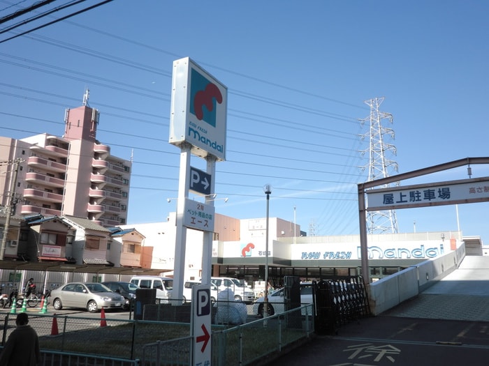 スーパーマンダイ(スーパー)まで732m ヴェナビスタ石切