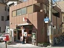 大阪天神橋八郵便局(郵便局)まで500m エスリード ザ・グラン天六