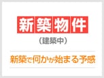 仮)フジパレス久宝園三丁目