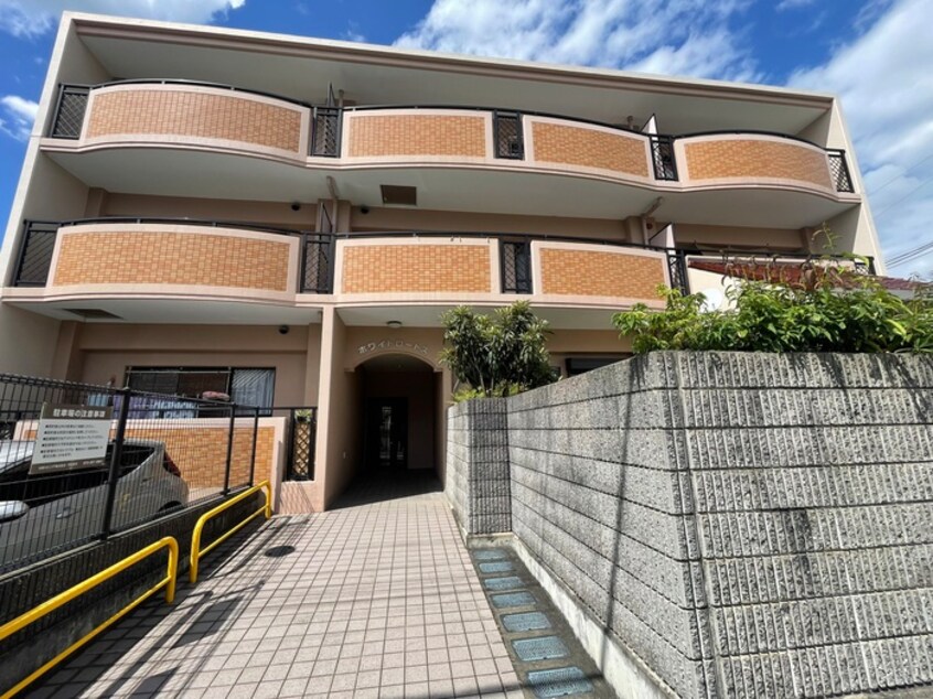 外観写真 ホワイトロ－トス