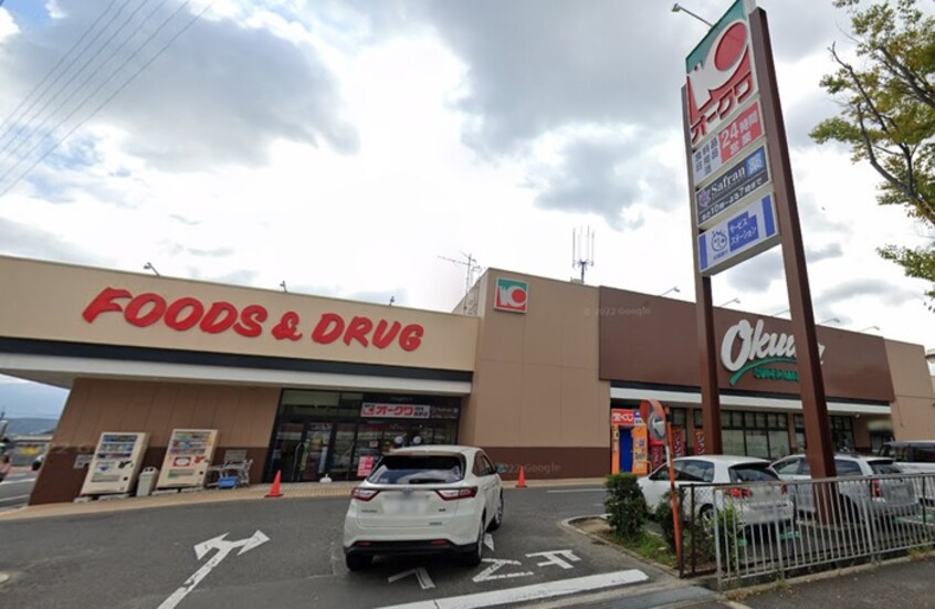 オークワ(スーパー)まで1100m ホワイトロ－トス