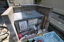 建物設備 武藤マンション