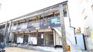 外観写真 浜町ハウス