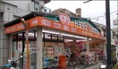 ドラッグセガミ(ドラッグストア)まで550m エトワールSEIWA