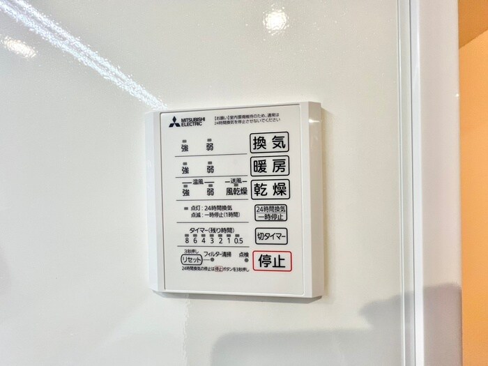 内観写真 カームネス大泉Ⅱ