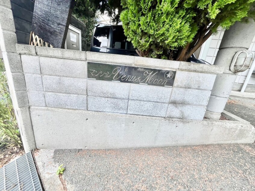 駐輪場 ﾋﾞｰﾅｽﾑｰﾝ