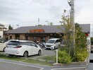 コメダ珈琲店箕面桜ケ丘店(カフェ)まで717m ﾋﾞｰﾅｽﾑｰﾝ