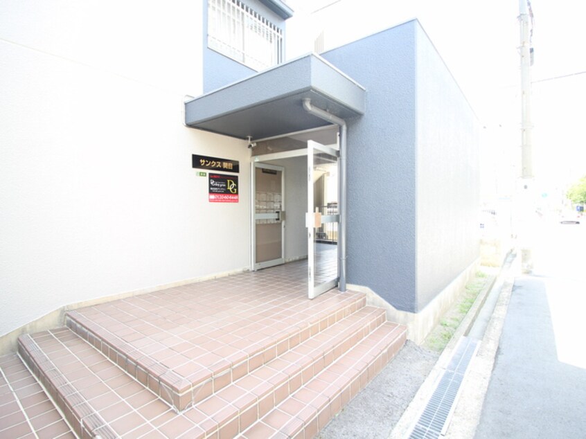 エントランス部分 サンクス関目