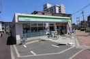 ファミリーマート関目高殿駅西店(コンビニ)まで850m サンクス関目