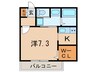 セジュール芦屋川 1Kの間取り