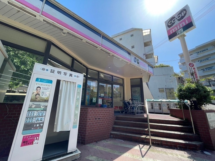 コープミニ(スーパー)まで200m セジュール芦屋川
