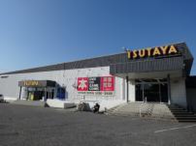 TSUTAYA 三木店(ビデオ/DVD)まで500m メゾン・ド・クルー