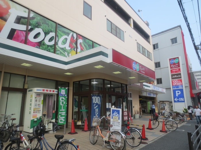 コープ(スーパー)まで220m ア－バンハイム高橋