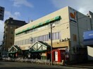 グルメシティ(スーパー)まで360m セレナ東甲子園