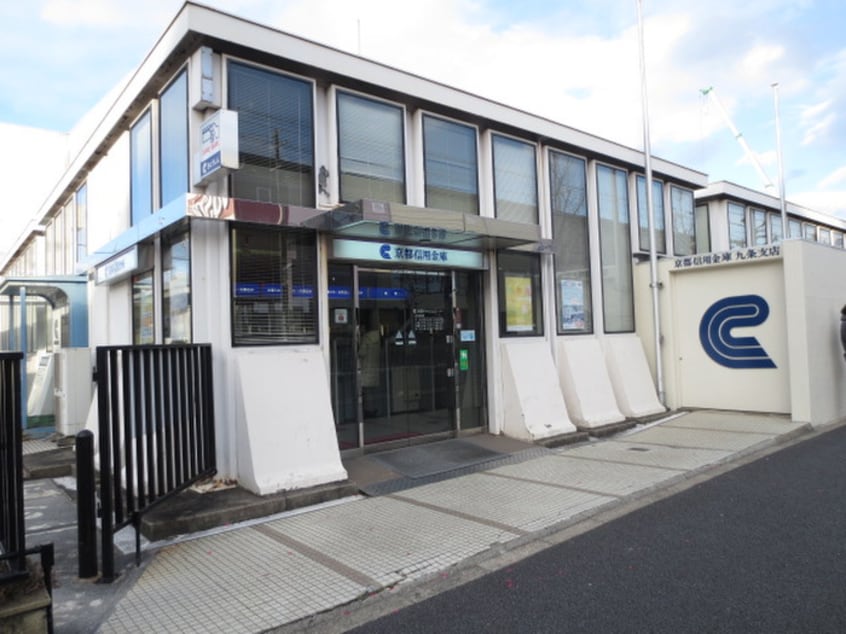 京都信用金庫九条支店(銀行)まで600m ＣＡＶＡＮＡ九条烏丸