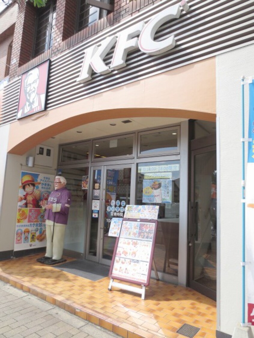 ケンタッキー・フライド・チキン京都東寺店(ファストフード)まで950m ＣＡＶＡＮＡ九条烏丸