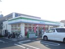 ファミリーマート(コンビニ)まで943m グランビュ－山手
