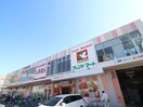 フレンドマート(スーパー)まで605m フュ－チャ－野里