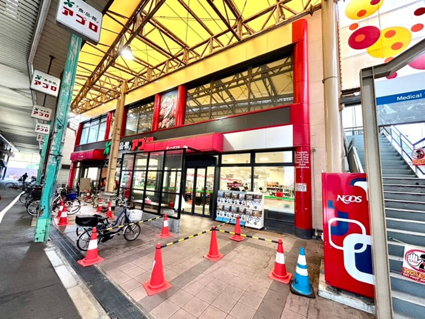 食品館木川(スーパー)まで355m Gramercy Juso-higashi 1st