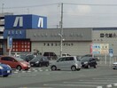 アルカドラッグ二見店(ドラッグストア)まで600m カーサドマーニ