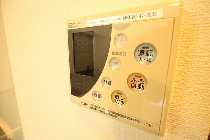 内観写真 Ｖｅｎｔ　Ｂｏｎｈｅｕｒ