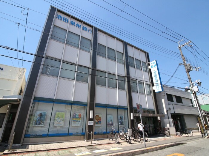 池田泉州銀行 箕面支店(郵便局)まで194m マンション山田