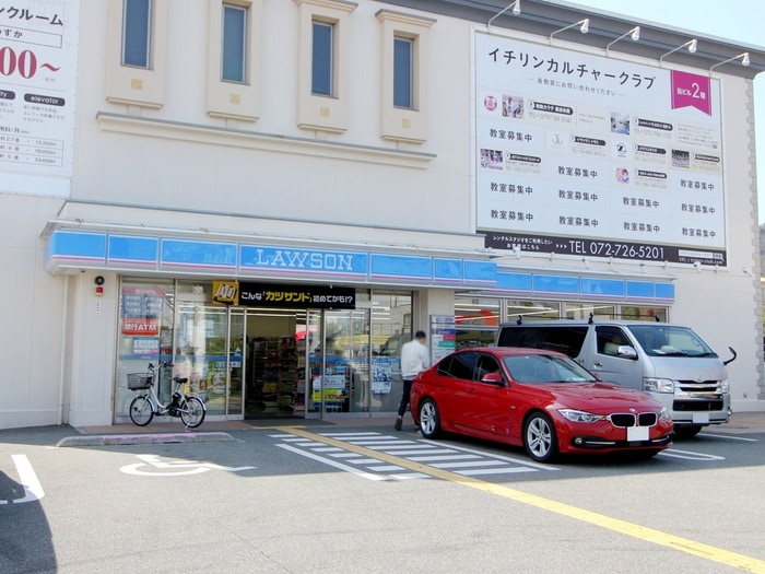 ローソン箕面坊島店(コンビニ)まで275m ジョ－ヌ・エ・ルポ
