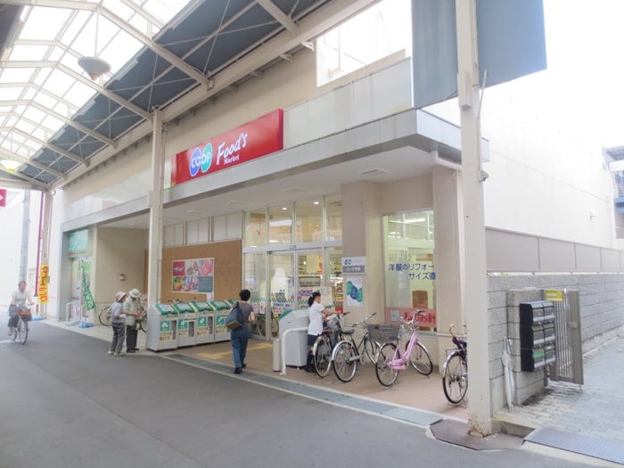 コープ(スーパー)まで270m サングリーン本山