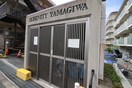 その他 セレニティ山際