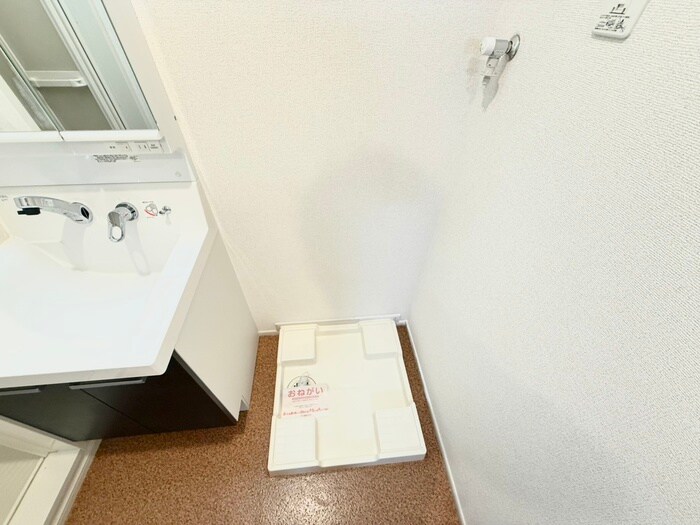 洗濯機置場 サンシャイン・サチ
