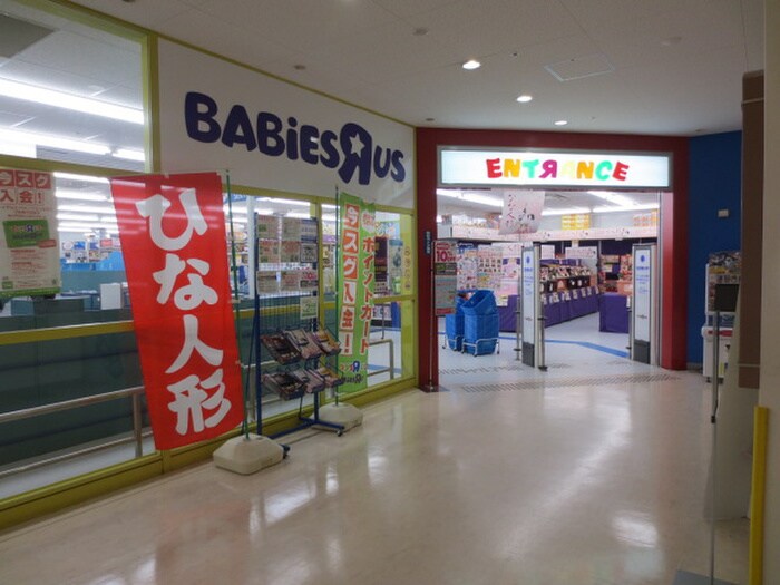 トイザラス(ディスカウントショップ)まで400m コートフェリックス