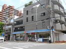 ローソン(コンビニ)まで1700m フェーブル御影