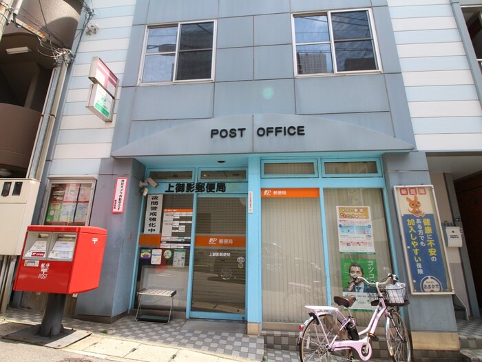 郵便局(郵便局)まで1700m フェーブル御影