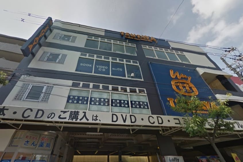 ＴＵＴＡＹＡ(本屋)まで300m フジパレス針中野
