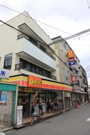 デイリーヤマザキ浅香山駅前店(コンビニ)まで250m シャルム砂道