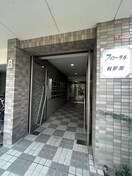 エントランス部分 フロ－ラル牧野阪