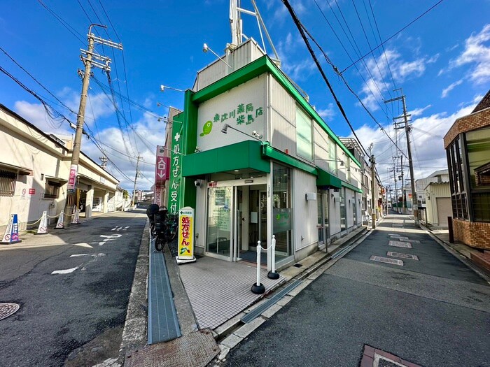 薬局(病院)まで230m 仮)Reve　Court