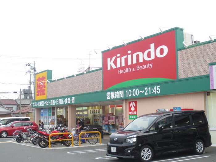 キリン堂(電気量販店/ホームセンター)まで750m Ｍハイツ