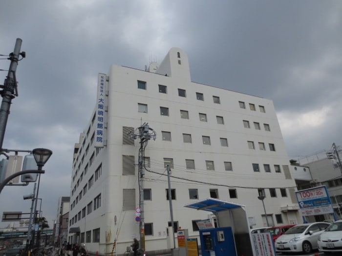 大阪暁明病院(病院)まで428m スプランディッドⅢ