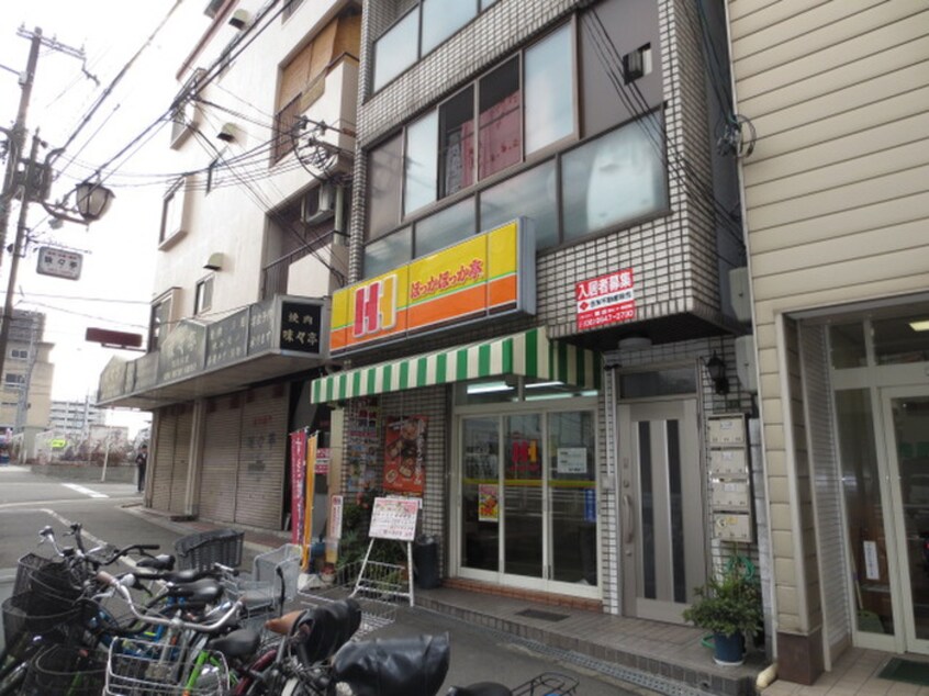 ほっかほっか亭(弁当屋)まで891m スプランディッドⅢ