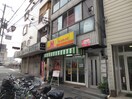 ほっかほっか亭(弁当屋)まで891m スプランディッドⅢ