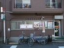 大阪豊崎郵便局(郵便局)まで470m グランヴィラッセ北梅田