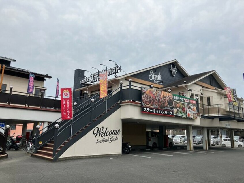 ステーキガスト(その他飲食（ファミレスなど）)まで1000m ハックベリー茨木南