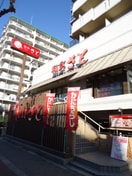 和食さと(その他飲食（ファミレスなど）)まで262m ヴィラナリー柳町