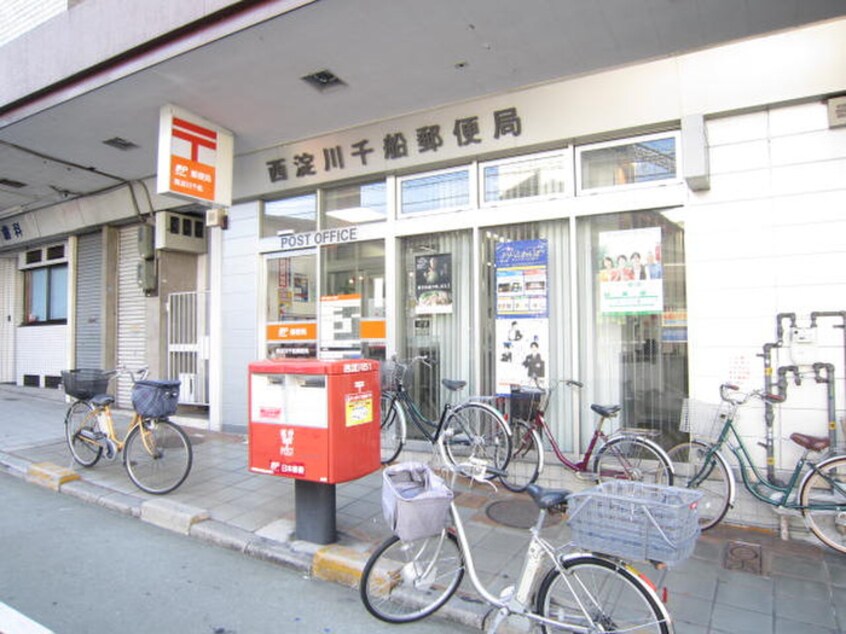 郵便局(銀行)まで323m サンライズ大和田